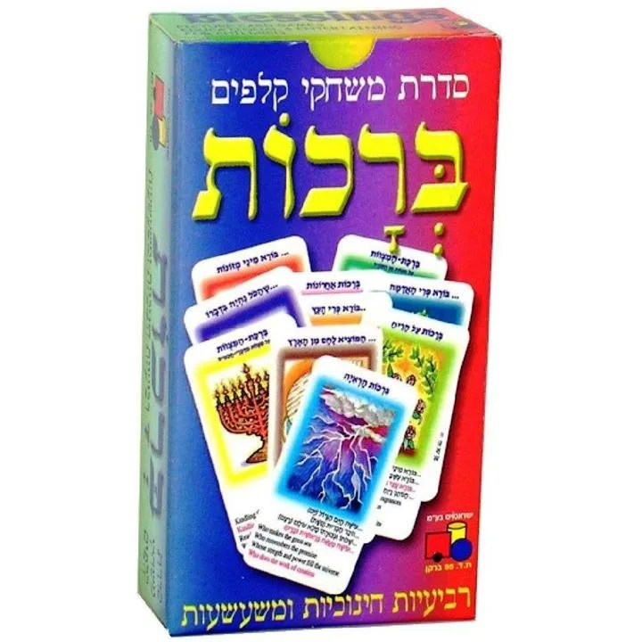 Blessings Berachot  Quartet JEwish Educational Card Game